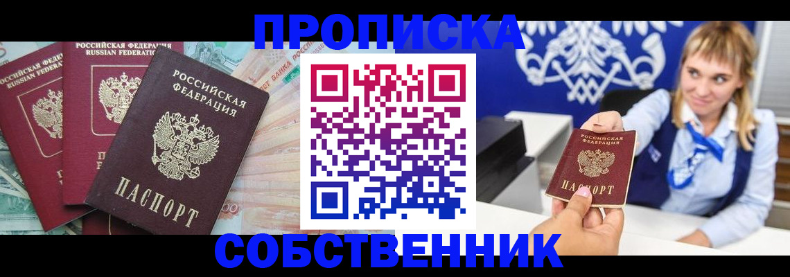 регистрация для дет. сада в Покрове